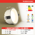 [0.9p high light efficiency] white cup 12w-3500k-opening 95-100mm/first-level energy efficiency