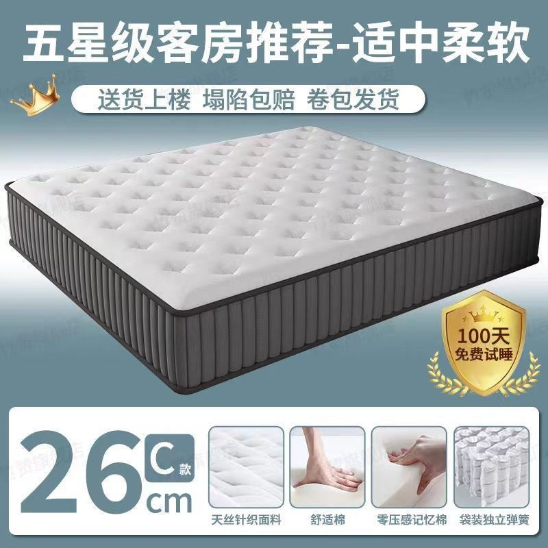 Individually wrapped pocket spring compressed roll pack firm silent simmons mattress memory foam home spring mattress direct sales
