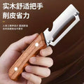Peeler - kitchen multi-purpose peeler, household mini 2-in-1 thickened peeler for sugarcane and pumpkin