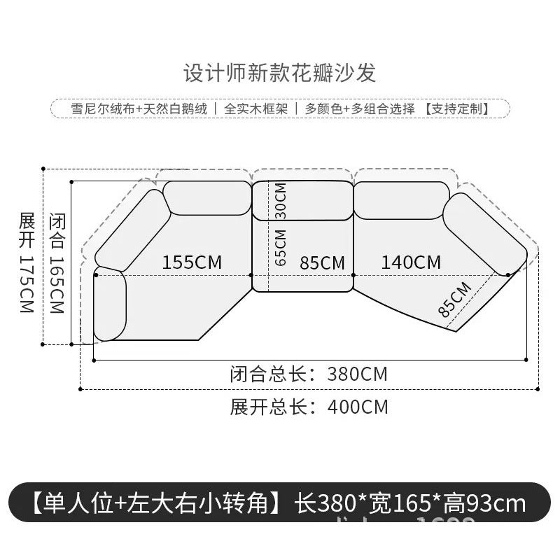 Petal fabric sofa italian designer model room special-shaped normcore houseaccessible luxury classy corner sofa combination