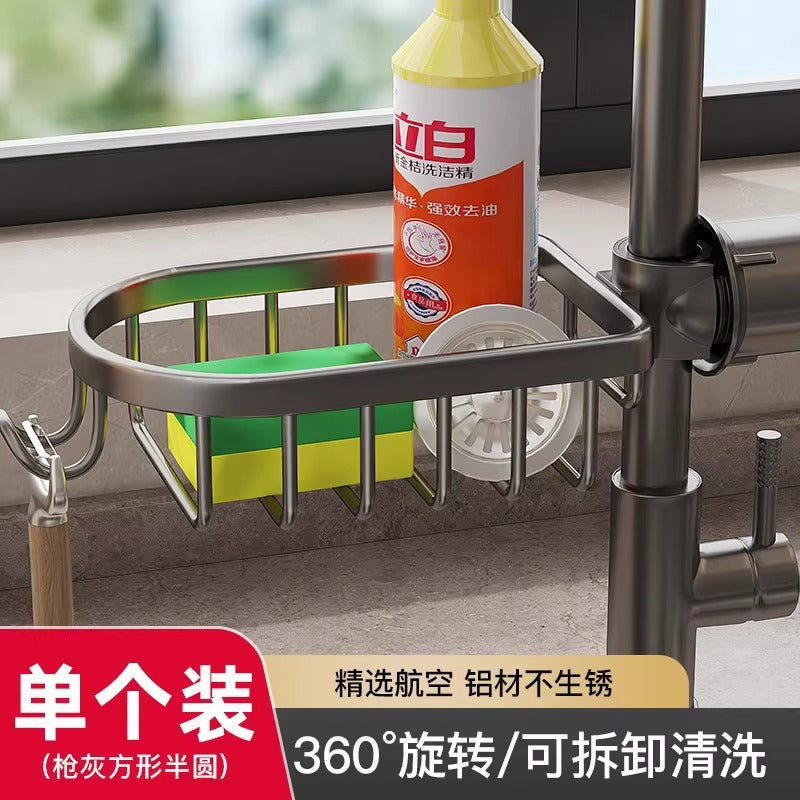 Space Aluminum Kitchen Faucet Shelf Dishwashing Sink Sink Supplies Household Drain Basket Rag Storage Rack