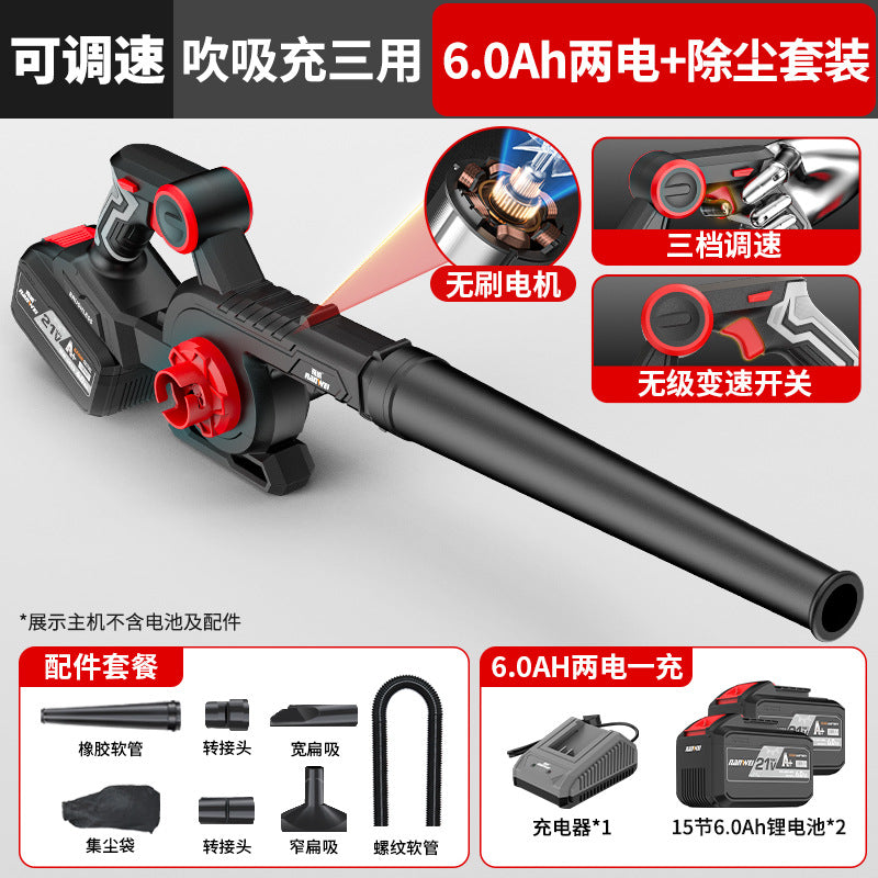 Nanwei brushless handheld blower - multi-purpose high-speed centrifugal fan for home dust removal, vacuuming, and air blowing