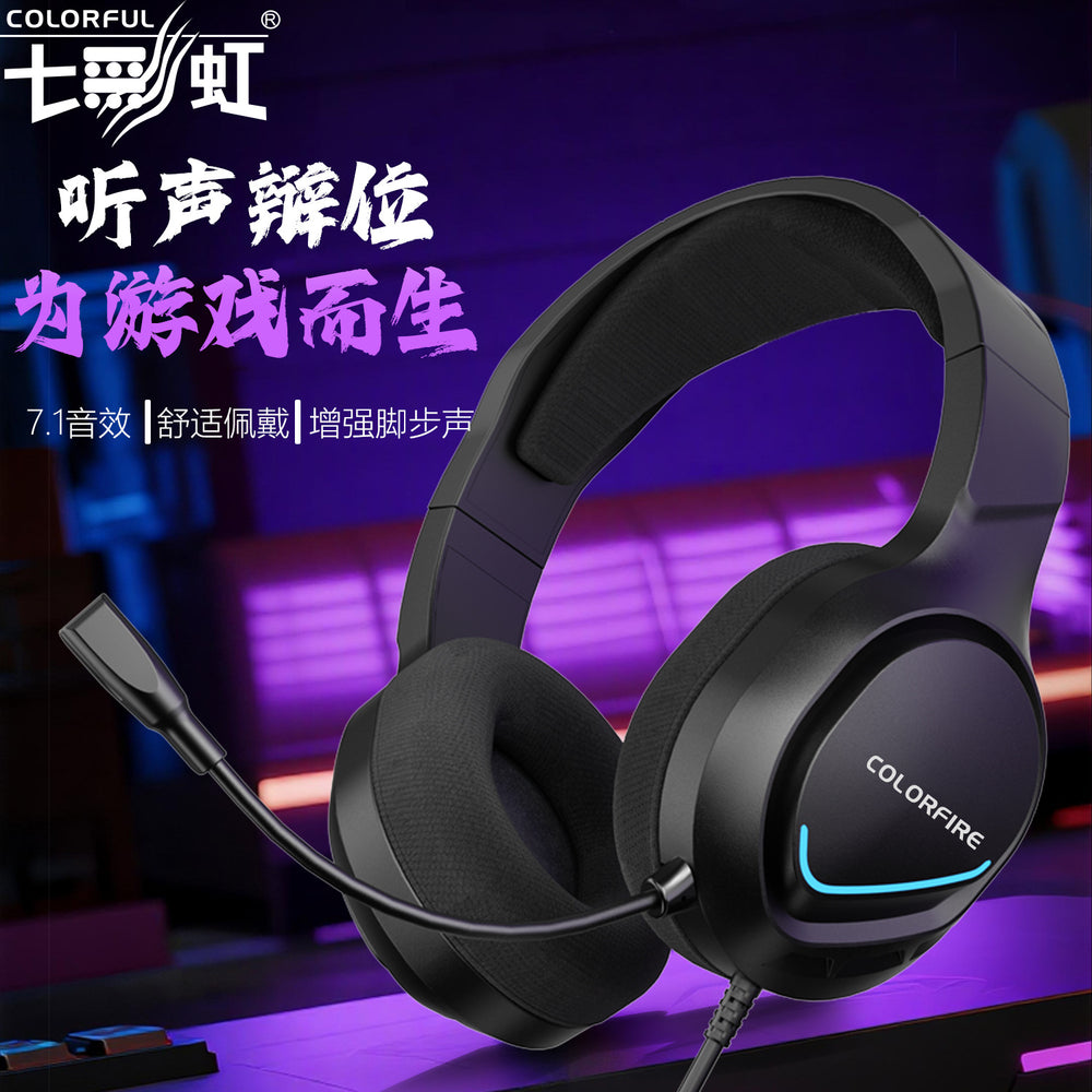 Colorful h800 over-ear gaming headset with microphone - usb connectivity for pc and laptop - mute function available