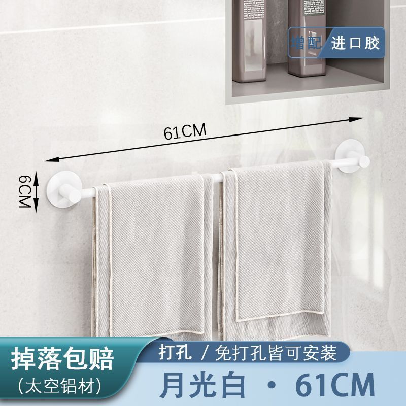 Wholesale stainless steel towel rack - no drilling required, wall-mounted bathroom accessory, single/dual towel bar
