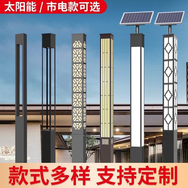 Solar powered garden lights, street lights, landscape lighting, villa & park outdoor waterproof square antique lamp posts, pillar style
