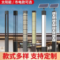 Solar powered garden lights, street lights, landscape lighting, villa & park outdoor waterproof square antique lamp posts, pillar style
