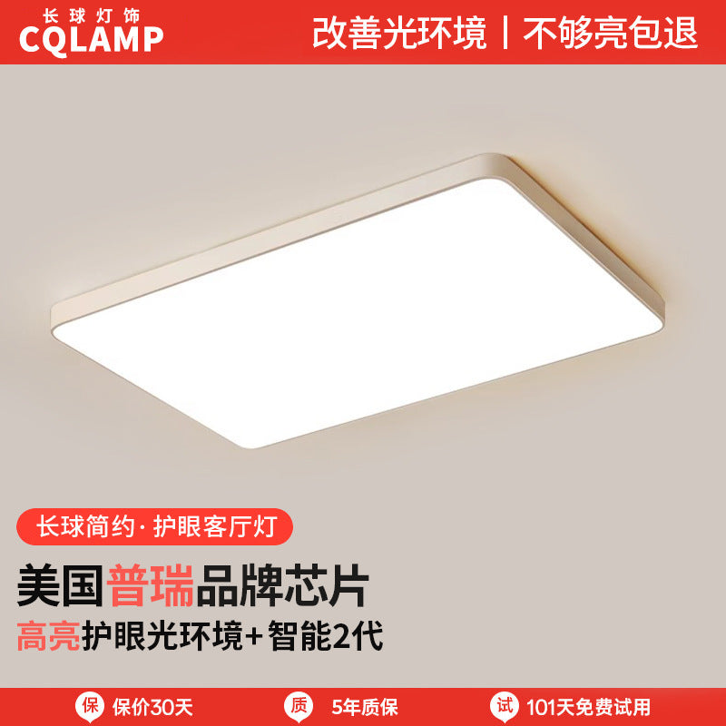 Ultra-thin ceiling light led bedroom light simple modern kitchen study balcony living room light Zhongshan Lighting Factory direct sales