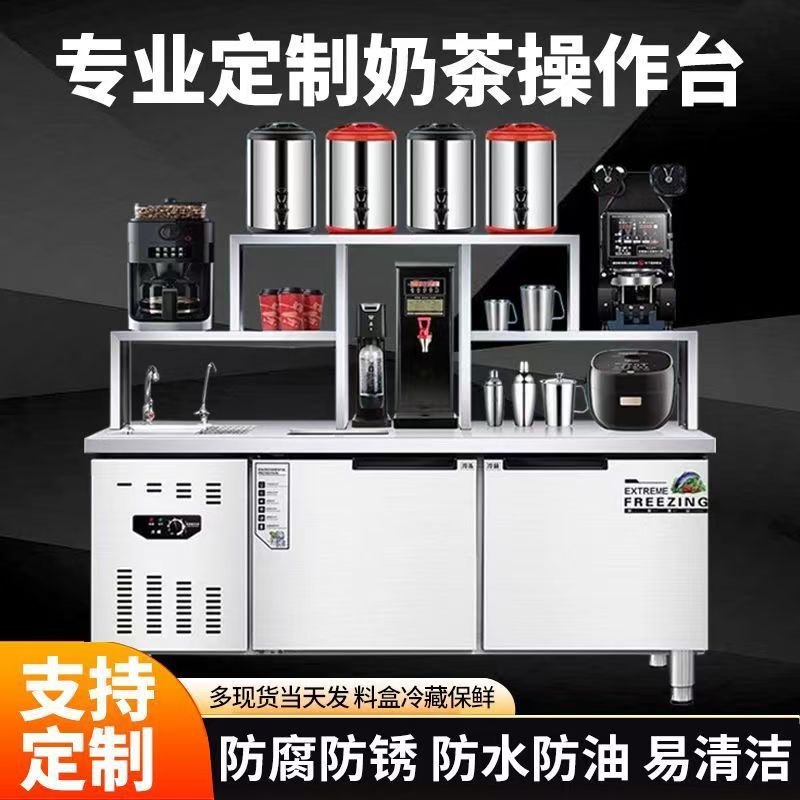 Commercial water bar & milk tea station - stainless steel refrigerated workstation - all-in-one cabinet - customizable coffee shop bar set