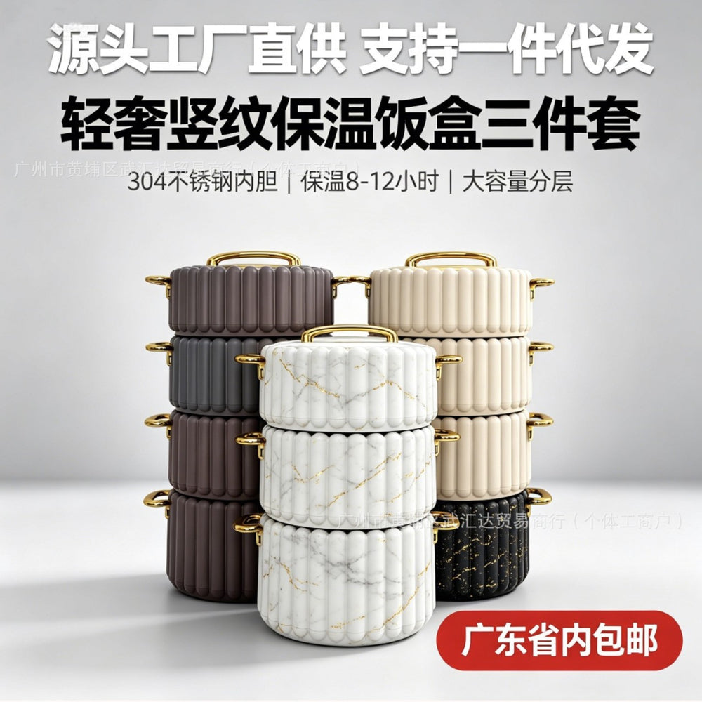 Food warmer 3pcs foreign trade column type three-layer thermal insulation box 1.5l-2.0l-2.5l thermal insulation lunch box