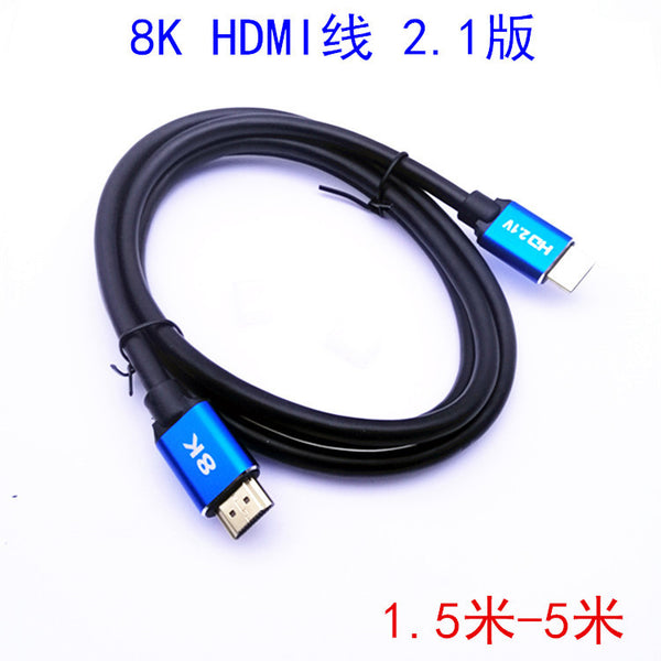 1.5M-10m 8KHDMI2.1 high definition cable TV computer cable projector cable hdmi cable