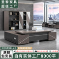 Office furniture boss desk supervisor desk manager desk office desk and chair combination panel executive desk 1.6*0