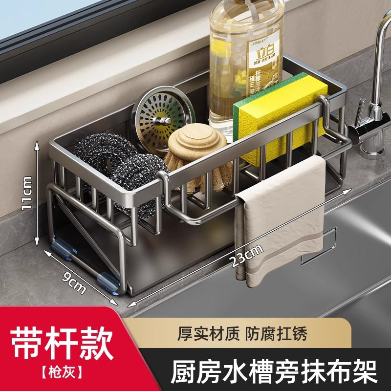 Kitchen rack, sink rag, drain rack, faucet, sink, dishwashing, dishwashing liquid, steel ball storage rack handy gadget