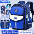 Large sky blue + (free pendant + waterproof watch + pen case + tutoring bag)