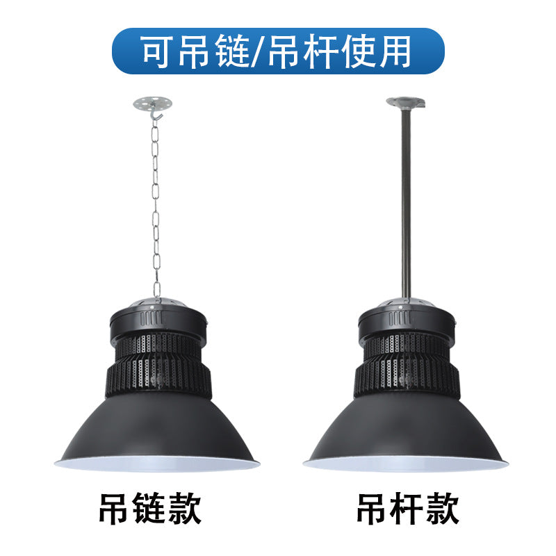LED High Bay Light Black High and Low Tower Fin Factory Workshop Warehouse Industrial Chandelier Indoor Stadium Lighting