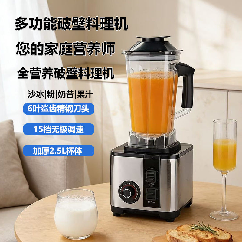 Stainless steel blender - multifunctional, large capacity, home use: food processor, juicer, soy milk maker, grinder, mixer, smoothie maker