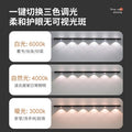 Creative human body sensor light cat eye hill ripple light strip led rechargeable entrance wine cabinet cabinet light strip