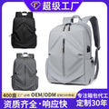 casual backpack, men's business commute laptop backpack, trendy travel student backpack with logo