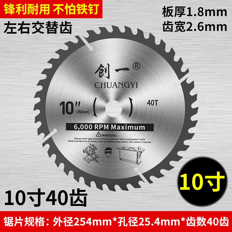 Personalized woodworking saw blade 4/10 dust-free saw angle grinder satchel saw cutting machine wood carbide electric circular saw blade