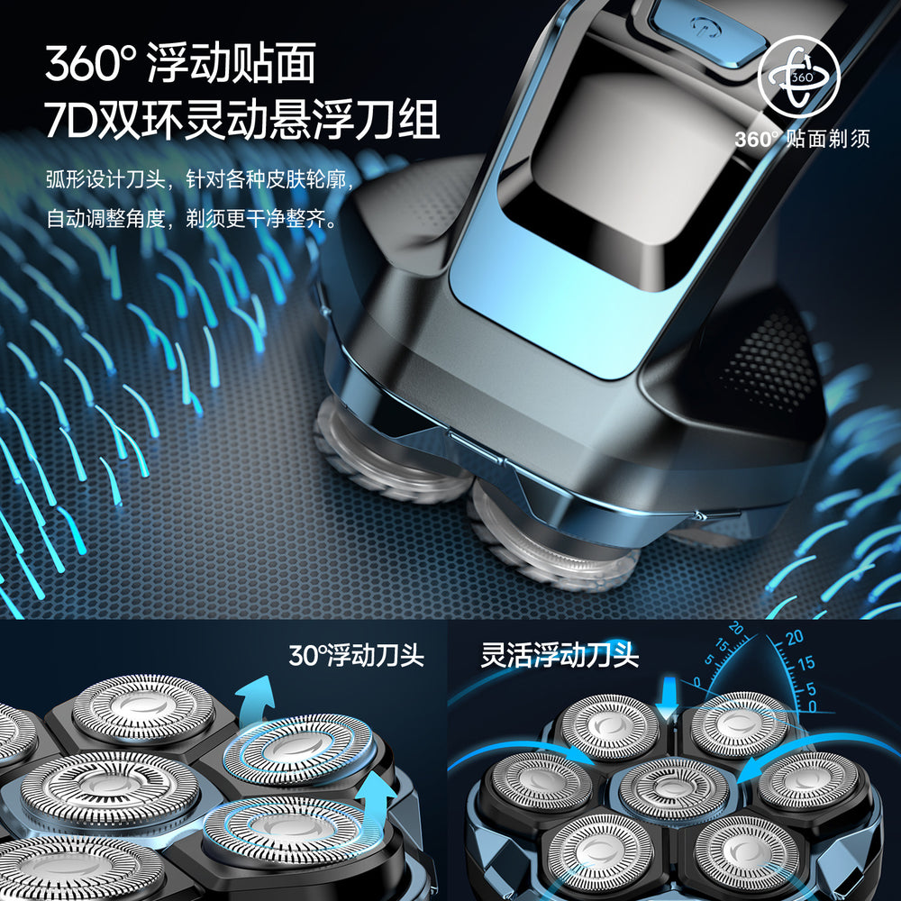 Personalized magnetic seven-blade bald head handy gadget self-service bald head special fast charging washable electric hairdressing shaver