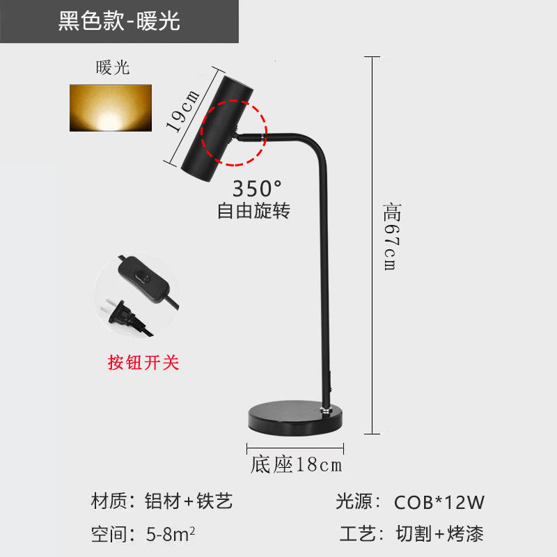 Study atmosphere lamp office desktop creative simple modern designer modern light luxury minimalist bedside lamp spotlight