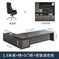 1.6m table + chair + 5-door cabinet [factory direct delivery]