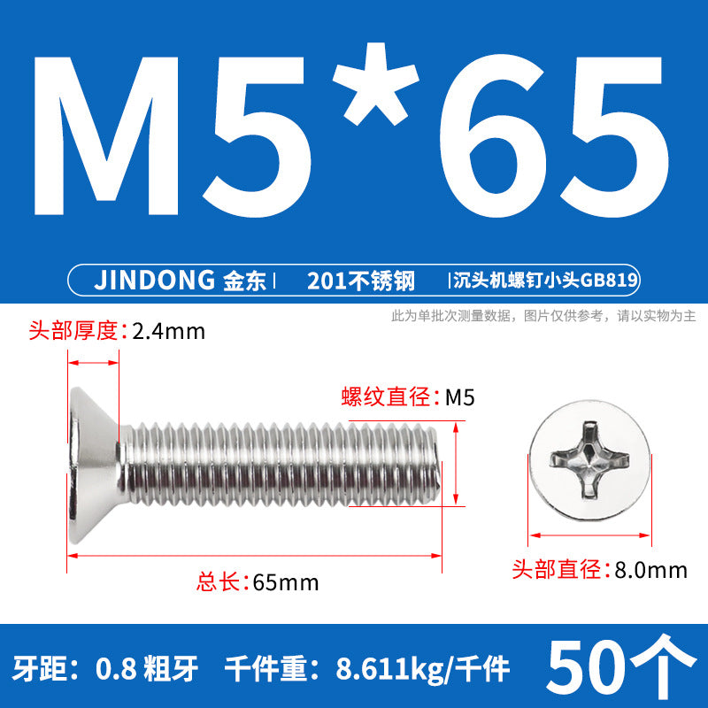 201 stainless steel GB819 cross groove countersunk head machine screw flat head bolt machine tooth screw M3M4M5M6M8 thread