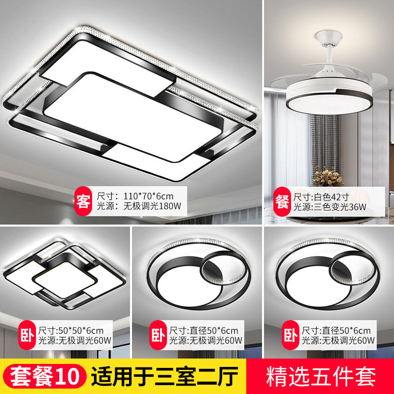 Living room light modern simple atmosphere led ceiling light bedroom dining room chandelier Zhongshan lighting combination whole house package