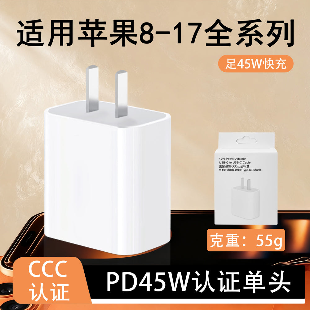 Original apple 17 charger, 3c certified fast charging adapter, pd45w gallium nitride apple charger
