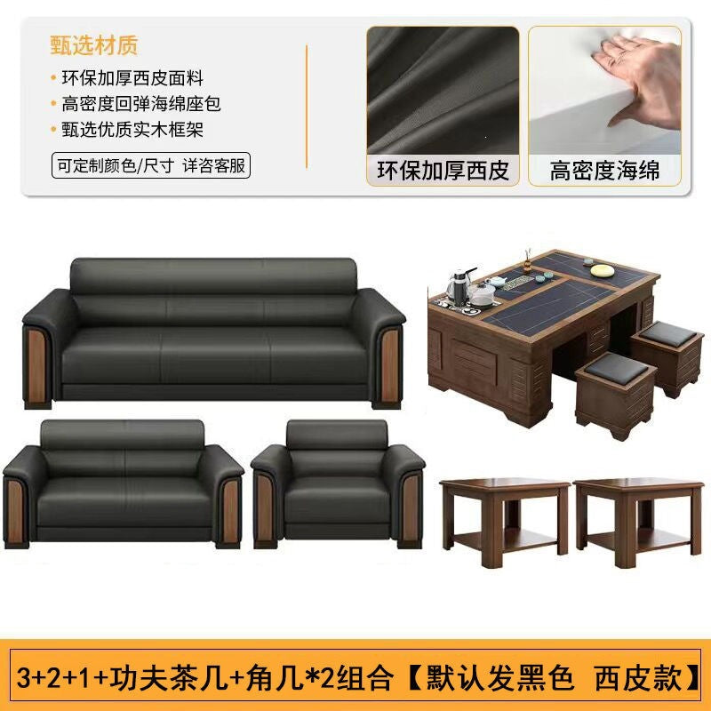 Office sofa coffee table minimalist reception area office sofa three-seater set living room small apartment