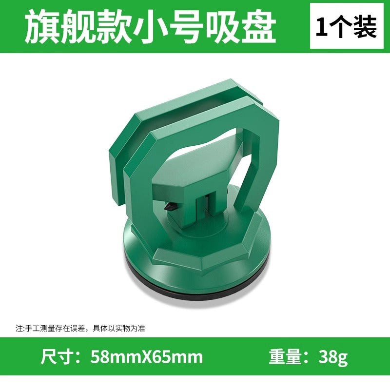 Baolian ceiling suction cup strong disassembly integrated special glass tile ceiling aluminum buckle plate floor tile suction lifter installation