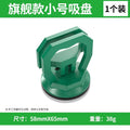 Baolian ceiling suction cup strong disassembly integrated special glass tile ceiling aluminum buckle plate floor tile suction lifter installation
