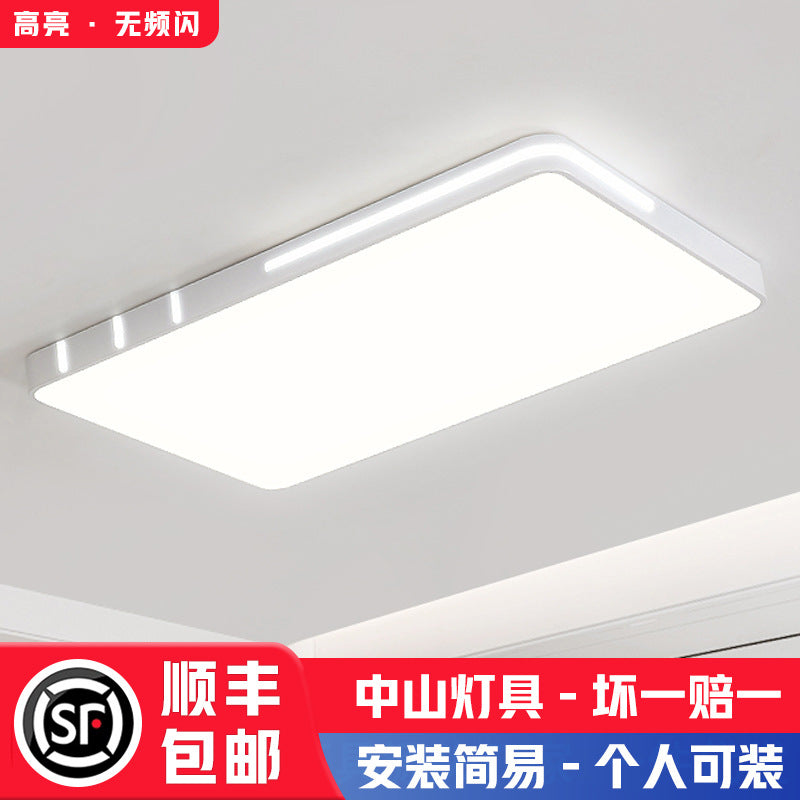 2025 new led eye protection living room light Zhongshan home improvement lighting modern simple bedroom advanced ceiling light
