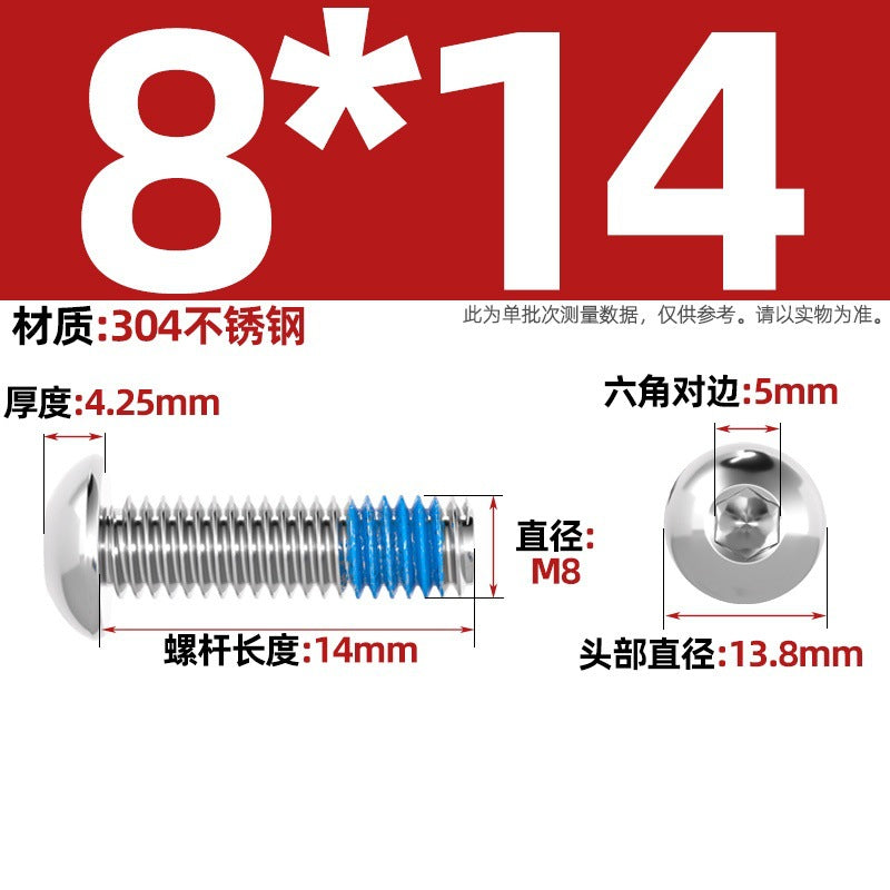 304 stainless steel round head hexagonal dispensing screw glued anti-loosening and non-slip resistant screw M2M3M4M5-M12