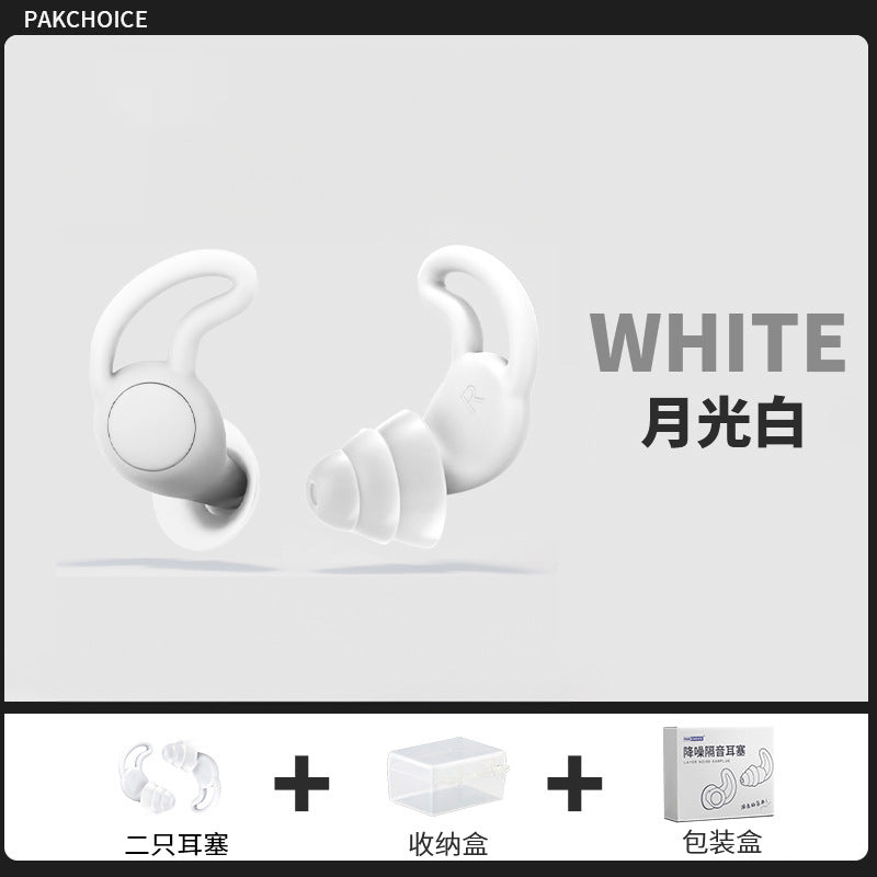 Silicone noise-canceling earplugs - anti-noise, sleep, anti-interrupt, quiet office, nap, women's noise reduction, storage, home use, portable