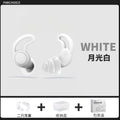 Silicone noise-canceling earplugs - anti-noise, sleep, anti-interrupt, quiet office, nap, women's noise reduction, storage, home use, portable