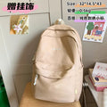 Milk tea color