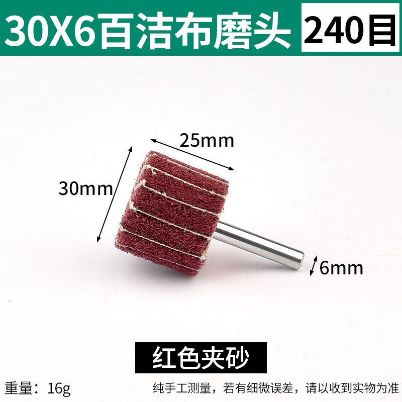 Scaling cloth grinding wheel Electric grinder Punch machine Grinding head Polishing head Sand inclusion Metal wood Aluminum alloy grinding wheel tool