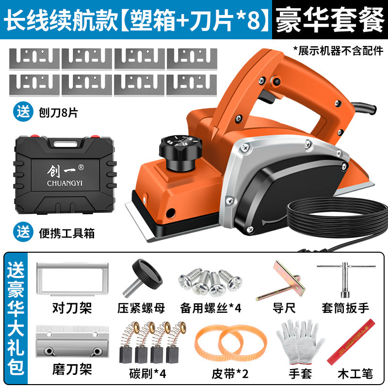Chuangyi electric planer high-power handheld woodworking multi-functional power tool small portable polishing machine furniture decoration special