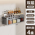 No-drill kitchen spice rack - multifunctional wall-mounted organizer for home, oil, salt, sauce, vinegar, and condiment storage