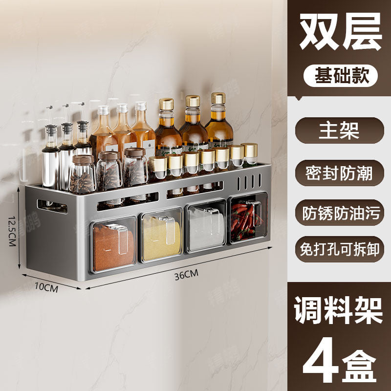 No punching kitchen seasoning rack multi-functional wall-mounted household oil, salt, sauce and vinegar storage box seasoning jar