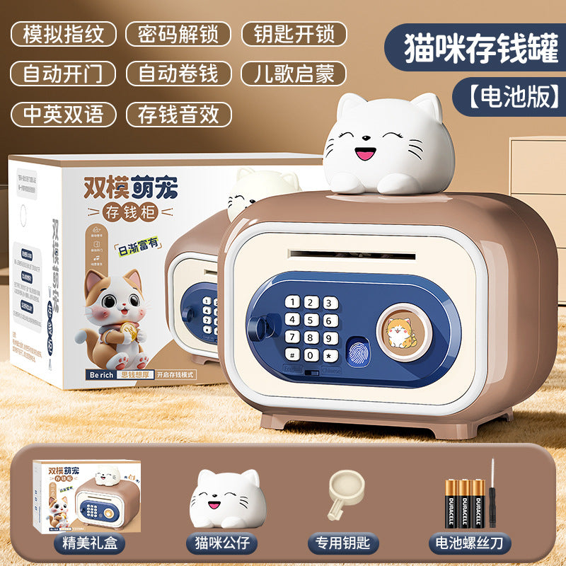 Piggy Bank 2024 New Children's Girls Only Can't Get In Safe Cabinet Boys Large Capacity Password Box Savings