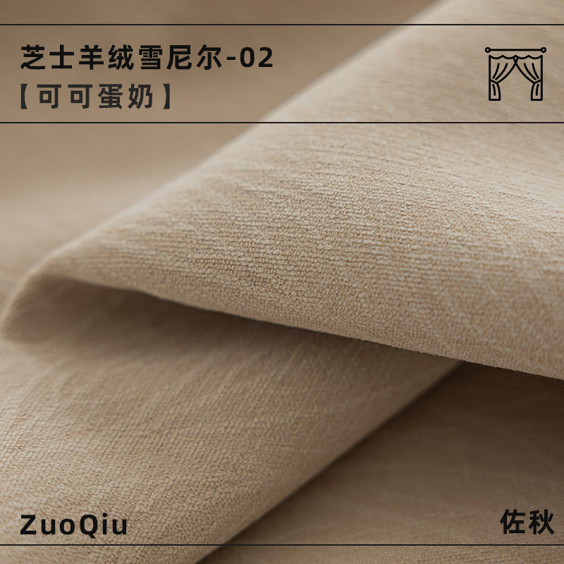 Cheese cashmere chenille curtains - blackout, thickened fabric, premium feel for living room and bedroom. wholesale shaoxing curtains