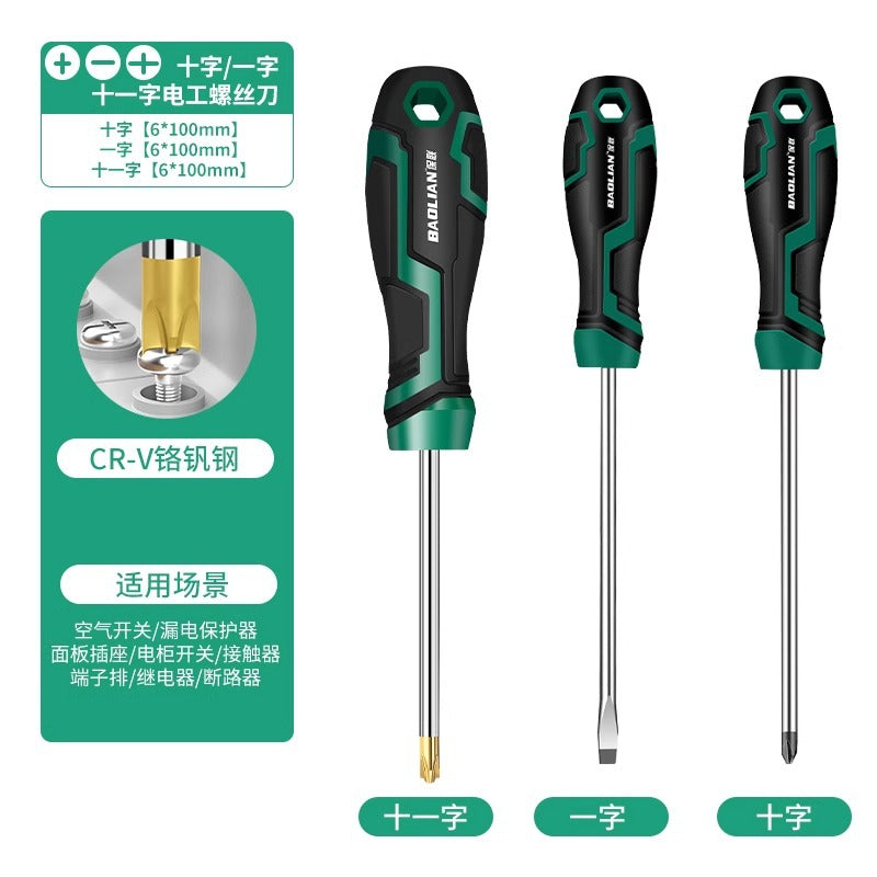Baolian 11-word screwdriver s2 strong magnetic industrial grade cross-blade screwdriver for home screwdriver screwdriver suit
