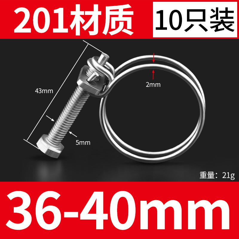201 stainless steel double wire hose clamp pipe clamp gas pipe fixer water pipe steel structure rubber pipe fixing clamp