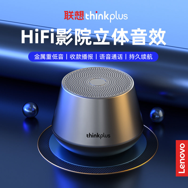 Lenovo thinkplus k14pro bluetooth speaker outdoor portable mini car mobile phone luminous speaker light effect