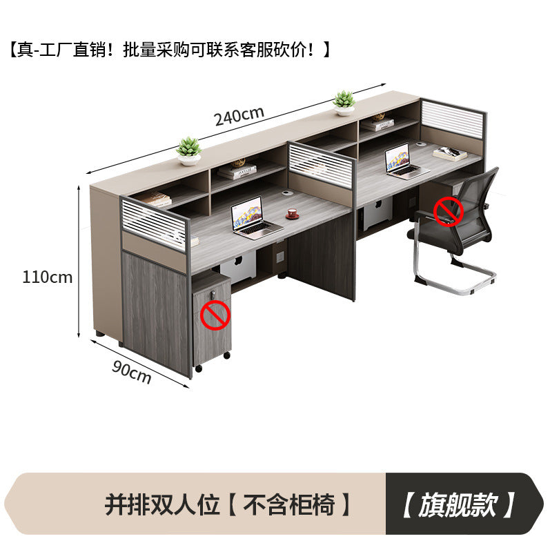 Staff desk casual modern employee four-person booth double six-person workstation table and chair combination computer table furniture