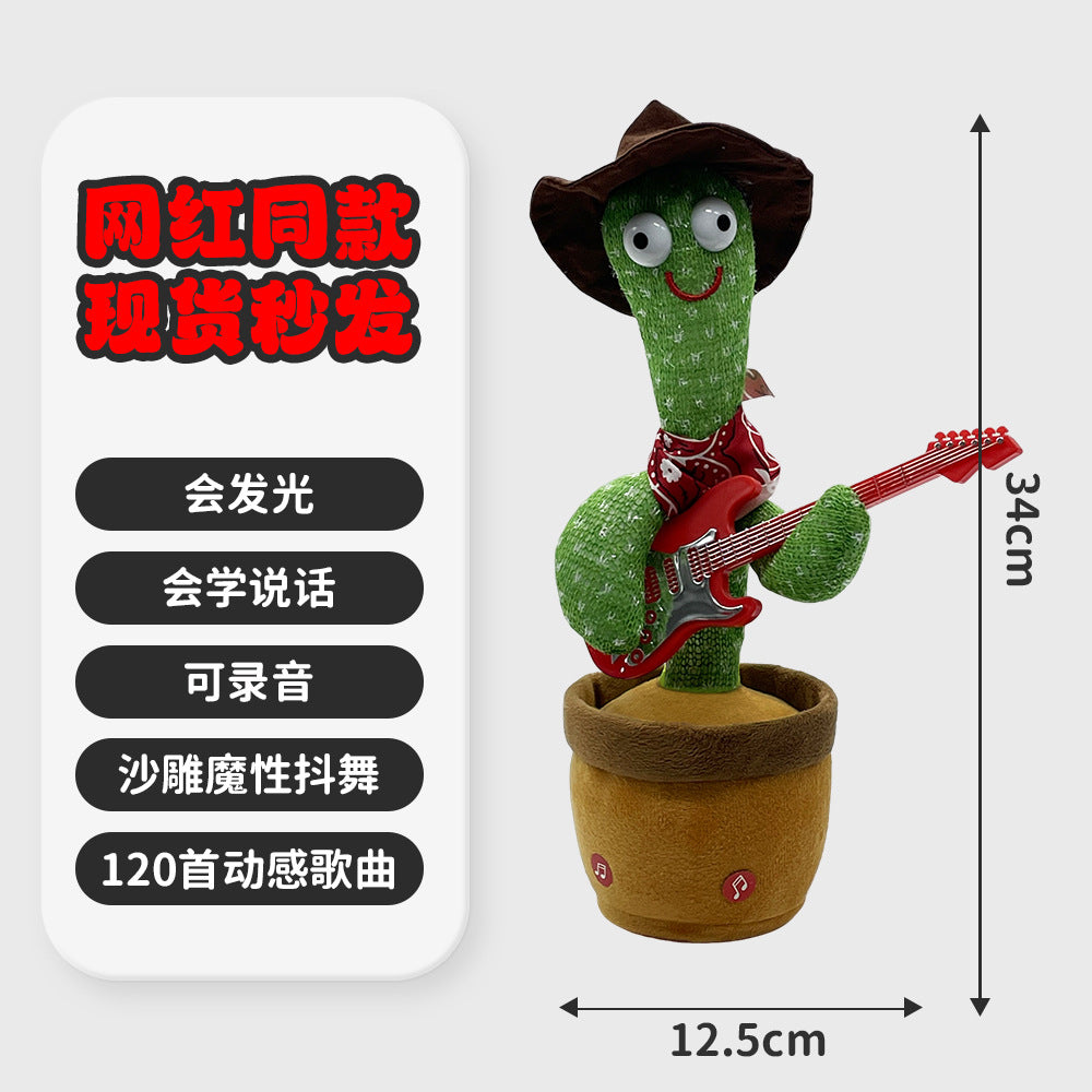 Cactus toy - talking, dancing, singing, recordable musical gift for babies, toddlers, and kids