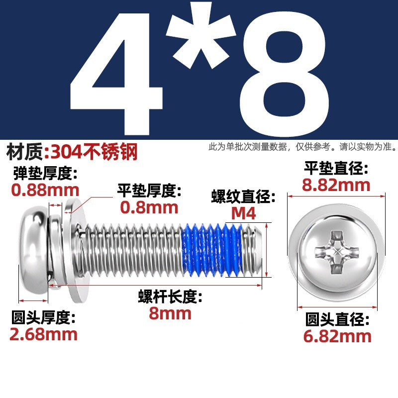 304 stainless steel round head cross dispensing three combinations of glue anti-fall thread glue shock-proof screws M2-M10