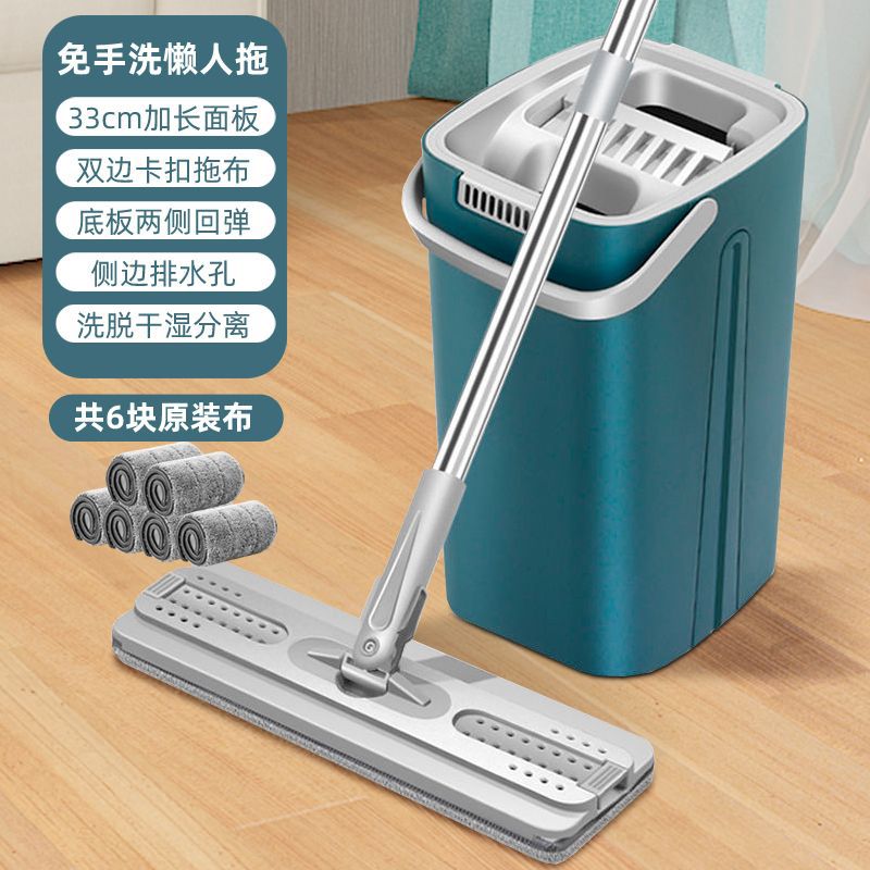Thickened lazy hand-washable scratch mop mop for home one mop dry and wet dual-use with bucket floor mopping handy gadget