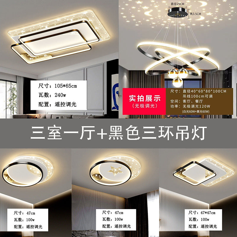 Dome light luxury creative bedroom living room ceiling light new whole house package combination atmospheric lighting